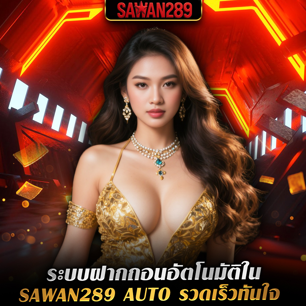 sawan289-auto sawan289-auto